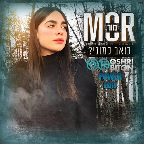 MOR | מור - כואב כמוני (Oshri Biton Power Edit)