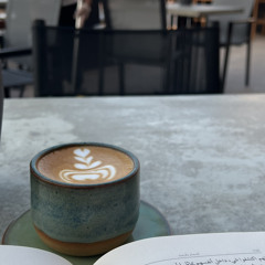 السلام الداخلي