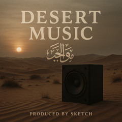 DESERT MUSIC