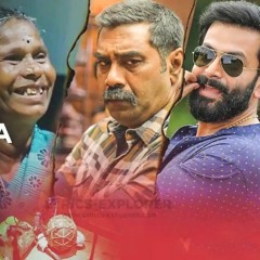 Nanjamma-Kalakkatha|Ayyappanum Koshiyum (2020)