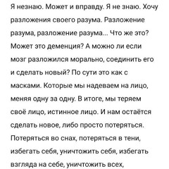 DontCareAboutPromises