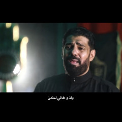 ⁨ أقْدَس المَهَام | الرادود الحاج صالح الدرازي / الشاعر نادر التتان