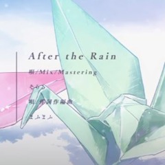 Origami To Hyakkei | After the Rain (mafuxsorau)
