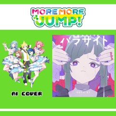 【MORE MORE JUMP + Len】パラサイト (Parasite) || AI Cover