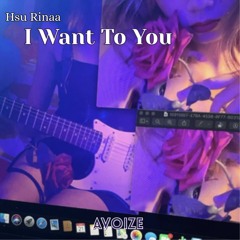 I Want You To-Hsu Rinaa(AVOIZE REMIX)