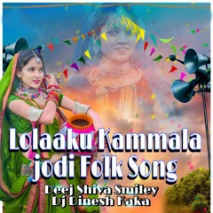 Lolaaku Kammala jodi Folk Song Remix By Deej Shiva Smiley Dj Dinesh Kaka.mp3
