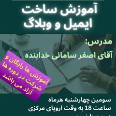 برنامه ششصد و هفدهم رادیو کانون دفاع از حقوق بشر در ایران دوشنبه 20 مای 2024
