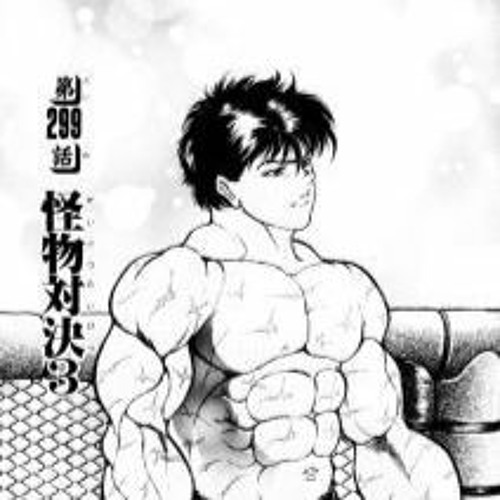 Baki (Hard Style)