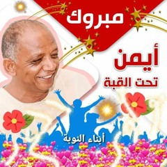 ووه فؤاد