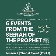 Lesson 2 - 1st Event [Part 1] - Six Events from the Biography of The Prophet [ﷺ] (20.07.2023)