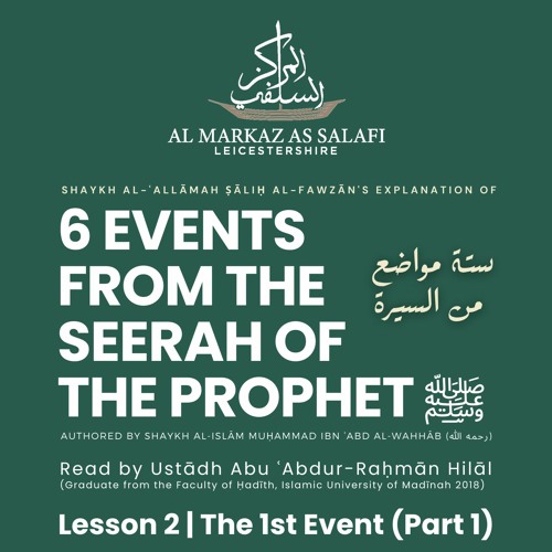 Lesson 2 - 1st Event [Part 1] - Six Events from the Biography of The Prophet [ﷺ] (20.07.2023)