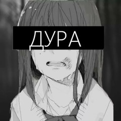 грусть