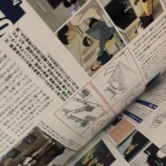 Good game prod pitchweavr maneru