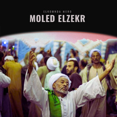 مولد الذكر - الكومندا ميرو
