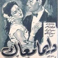 اللى يهواك اهواه - محمد فوزى