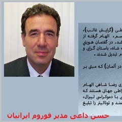 Radio Irava Aug. 27, 2023 with Mr. Kayvan Kaboli of Green party of Iran