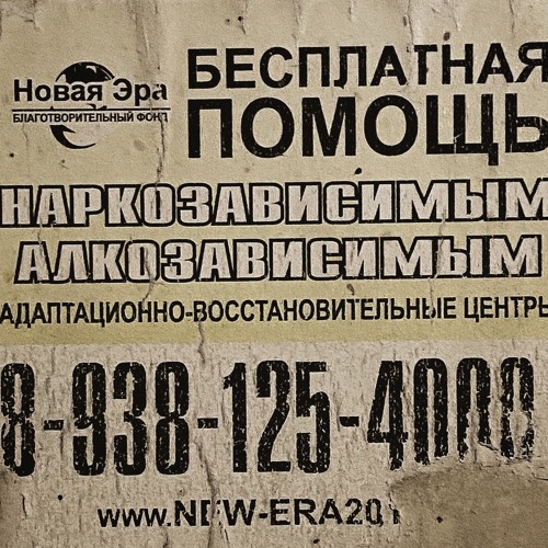 draugr+SHUTTLE (13thall)