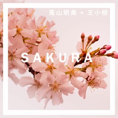 Sakura (feat. Akemi Takayama)