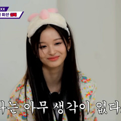 Happy - 엔믹스(NMIXX) without 조나단