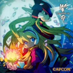 Rockman Zero Collection Soundtrack - resonnant vie 10 Ciel d'aube in Resonance