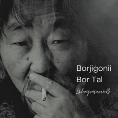 Erdenebat Baatar | Altan urag  - Borjigonii bor tal [R.I.P B.Lhagvasuren]