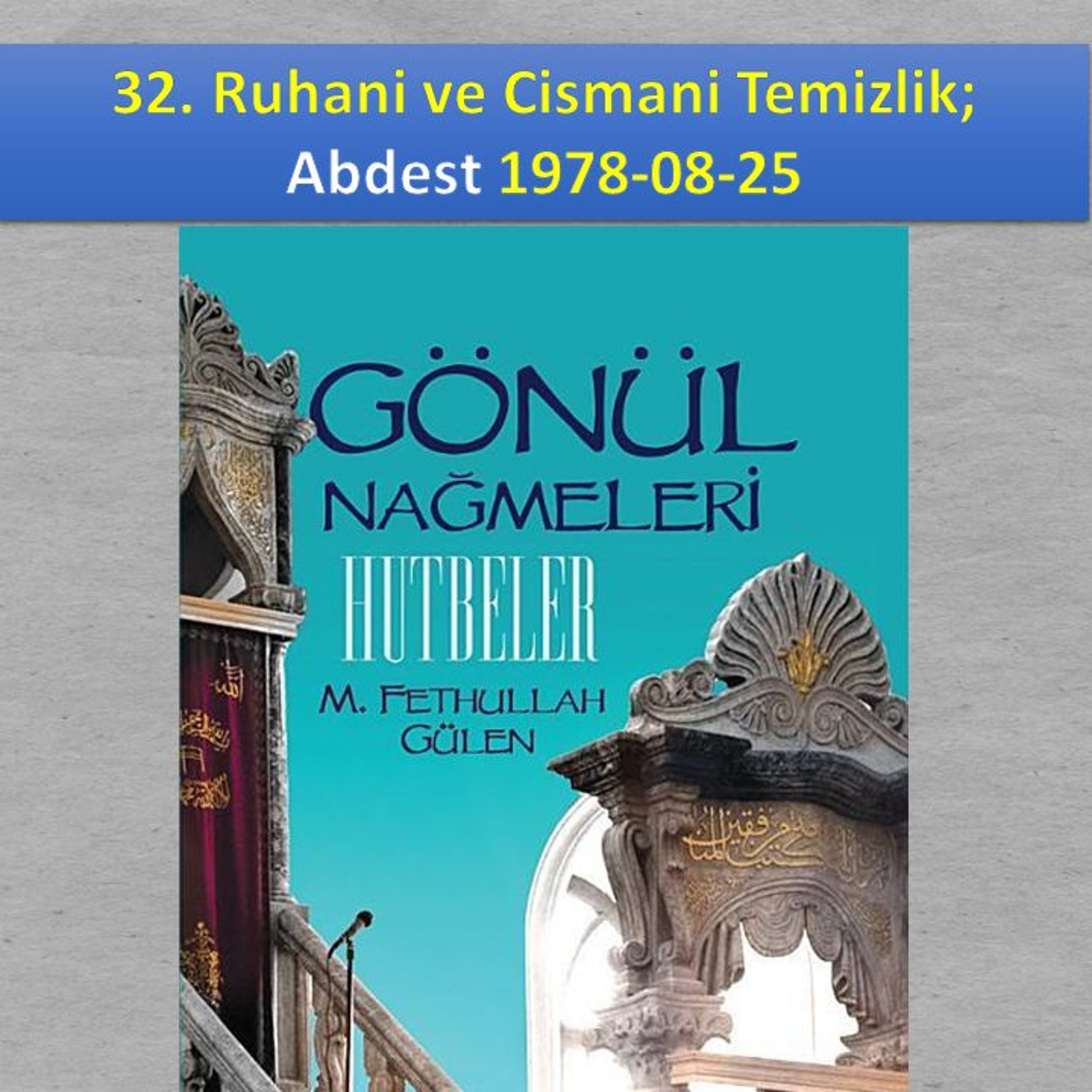 Gönül Nağmeleri (HUTBELER) 32. Ruhani ve Cismani Temizlik; Abdest - M. Fethullah Gülen Hocaefendi episode artwork