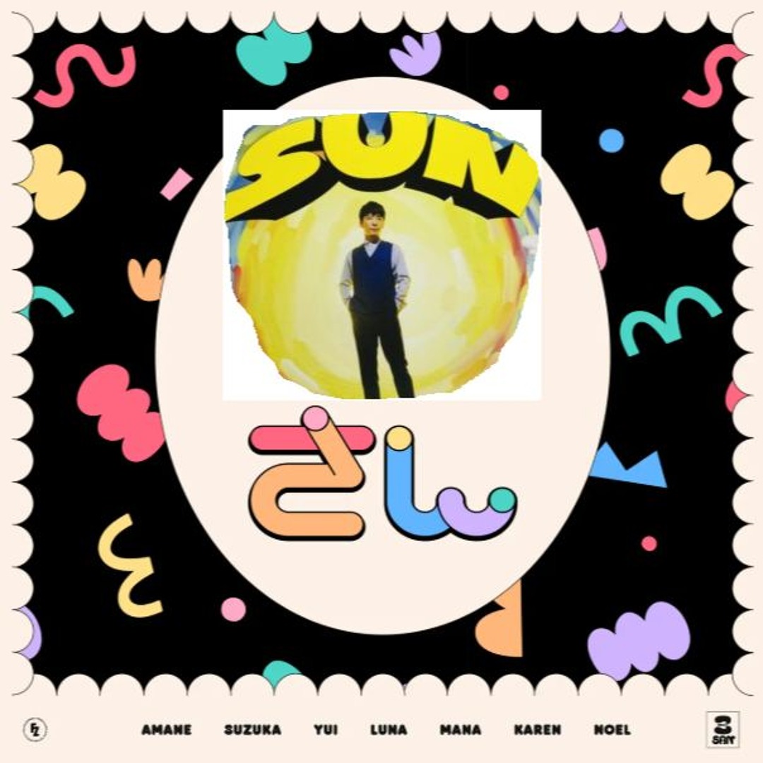 星野源 Stream さん×SUN【FRUITS ZIPPER × 星野源】 by Tomoya | Listen