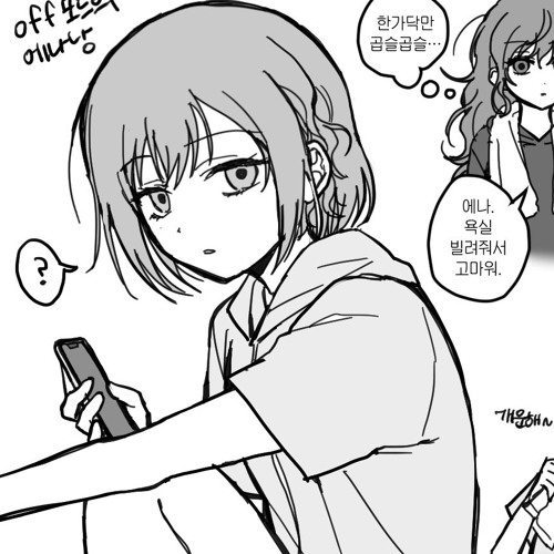東方Project, Project Sekai