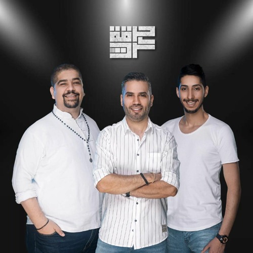 Aicha Cover By Harget Kart - حرقة كرت - عايشة