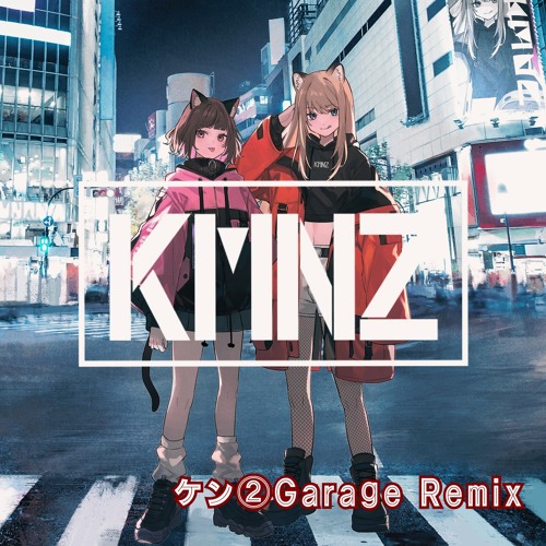 KMNPARTY Vol.1〜3 Remix CD 【KMNZ】 RK Music所属 KMNZが2025年12月20日に「KMNPARTY Vol.4」を開催