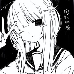 trust me back (decago x akura)