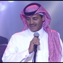 خالد عبدالرحمن - مغترب في عذاب - حفله ابها 2002
