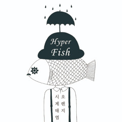 Hyper Fish Don't Exist