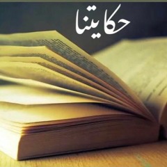 حكايتنا-Egyboy