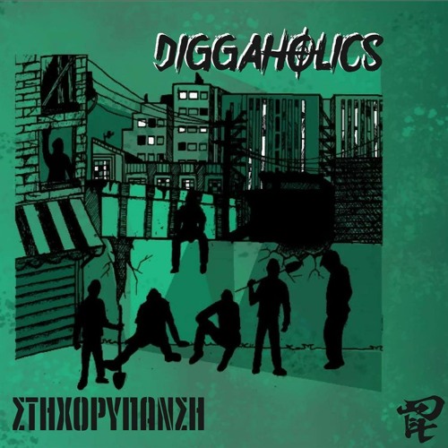 Diggaholics - 03.Mic Να Γυρίζει