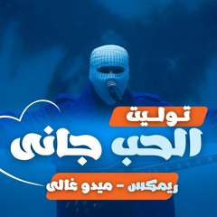 نسخة من Daily Drops