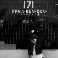 Билик - Кукла