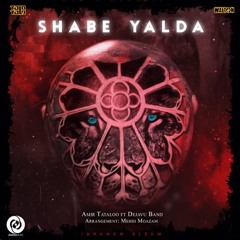 Shabe Yalda Guitar Version - tataloo