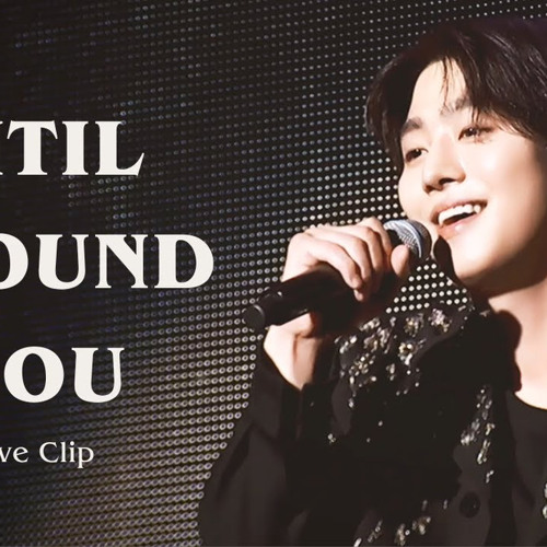 [안효섭] 'Until I Found You' - I WANT TO SAY