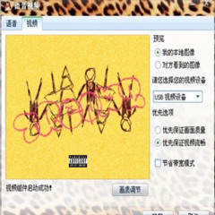 vision, junya, fade, lospollos, brain, temp - man from birmingham