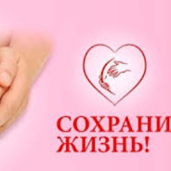 мама не убивай меня