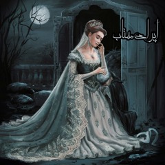 Moonlight Opera ( A Persian Tale)