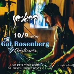 "If You Book It, They Will Come..." // Globaltronica Set @ Creation Field, Pardes Hanna // 10.9.24
