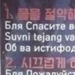 i found glasses thru which only blood can be seen prod me