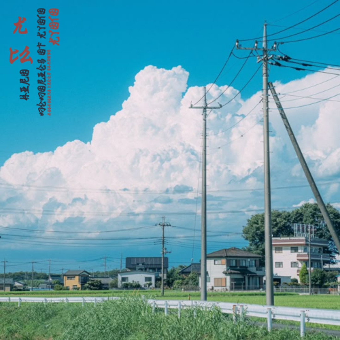 Stream Memories Of Kyoto by Hiro | Listen online for free on SoundCloud