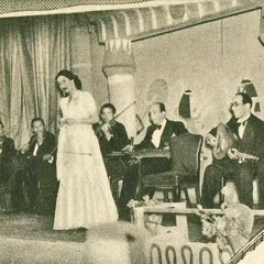 أم كلثوم - أروح لمين || الأزبكية 1961-03-02
