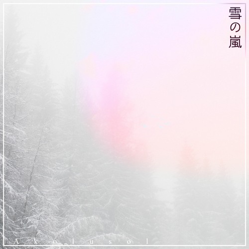 Stream 雪の嵐 (yuki no arashi) ～ Snow Storm by Akolusol | Listen 