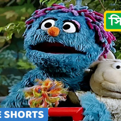 Sisimpur | ইকরির ঢেকি চড়ে খেলা | Ikri Plays on Seesaw
