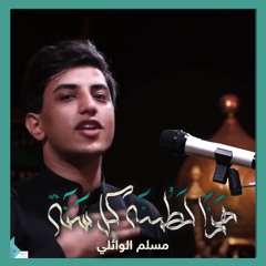 عاجل من العباس