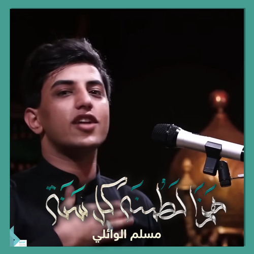 عاجل من العباس